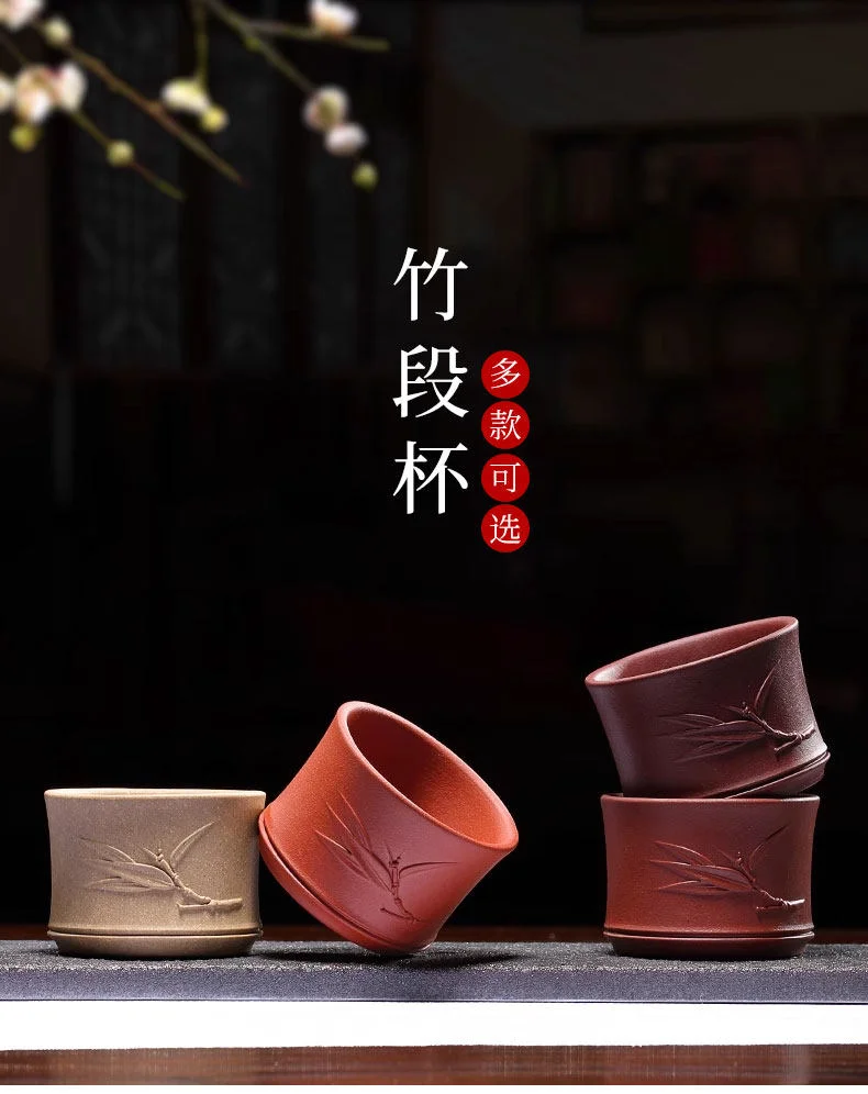 家用紫砂功夫茶杯个人专用主人杯单杯茶碗单个品茗杯竹节杯喝茶杯 详情图 1