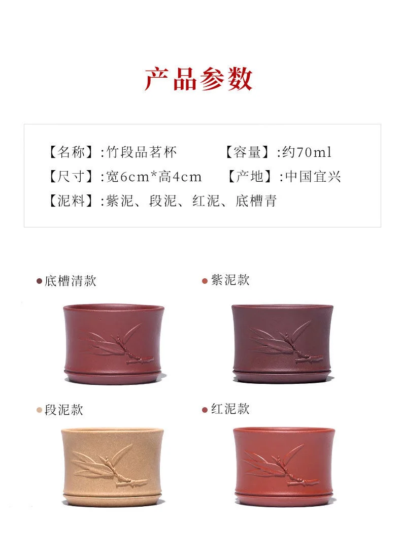 家用紫砂功夫茶杯个人专用主人杯单杯茶碗单个品茗杯竹节杯喝茶杯 详情图 2