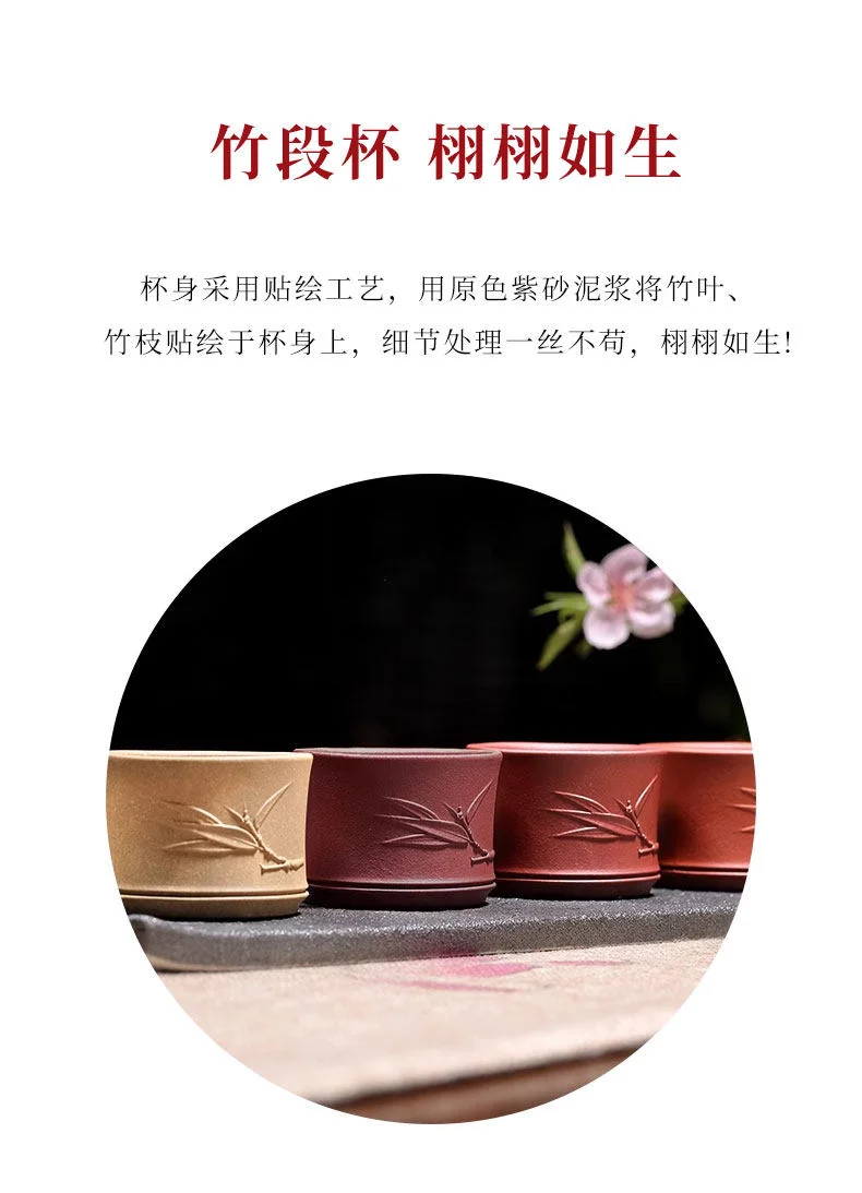 家用紫砂功夫茶杯个人专用主人杯单杯茶碗单个品茗杯竹节杯喝茶杯 详情图 4