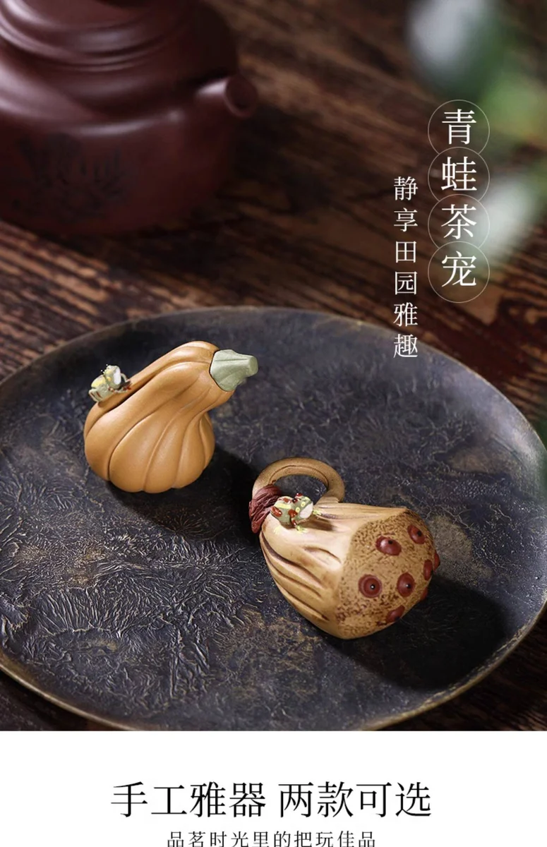 藏壶天下紫砂茶宠手把件茶玩茶道配件茶桌摆件迷你南瓜青蛙茶宠 详情图 1