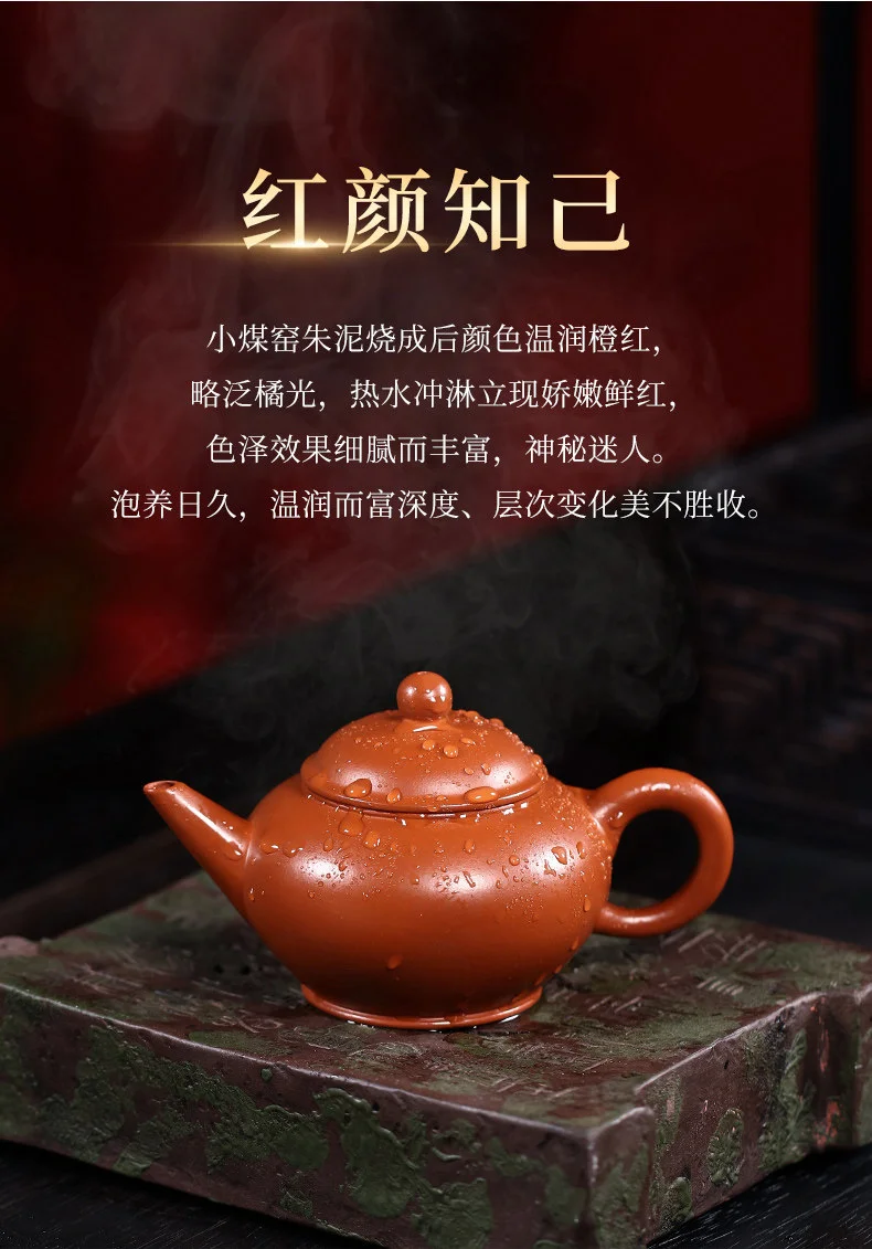 小容量宜兴紫砂壶纯手工功夫茶具原矿小煤窑朱泥小品泡茶壶水平壶 详情图 9