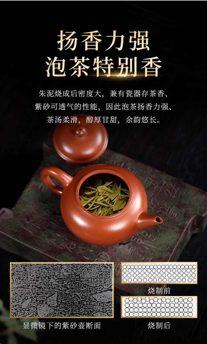 小容量宜兴紫砂壶纯手工功夫茶具原矿小煤窑朱泥小品泡茶壶水平壶 详情图 11