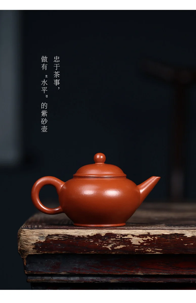 小容量宜兴紫砂壶纯手工功夫茶具原矿小煤窑朱泥小品泡茶壶水平壶 详情图 16