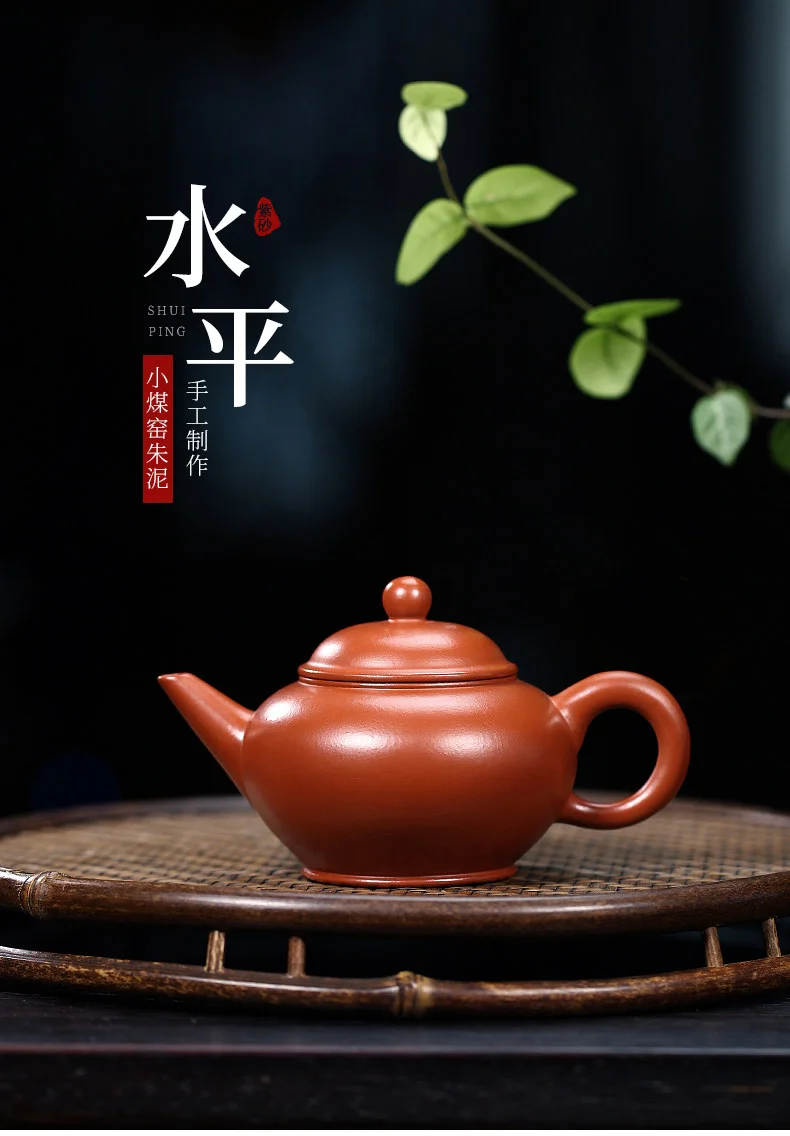小容量宜兴紫砂壶纯手工功夫茶具原矿小煤窑朱泥小品泡茶壶水平壶 详情图 1