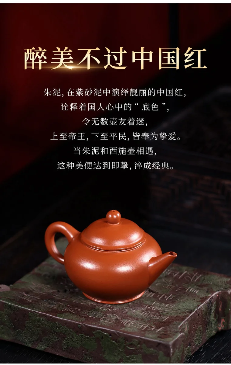 小容量宜兴紫砂壶纯手工功夫茶具原矿小煤窑朱泥小品泡茶壶水平壶 详情图 3