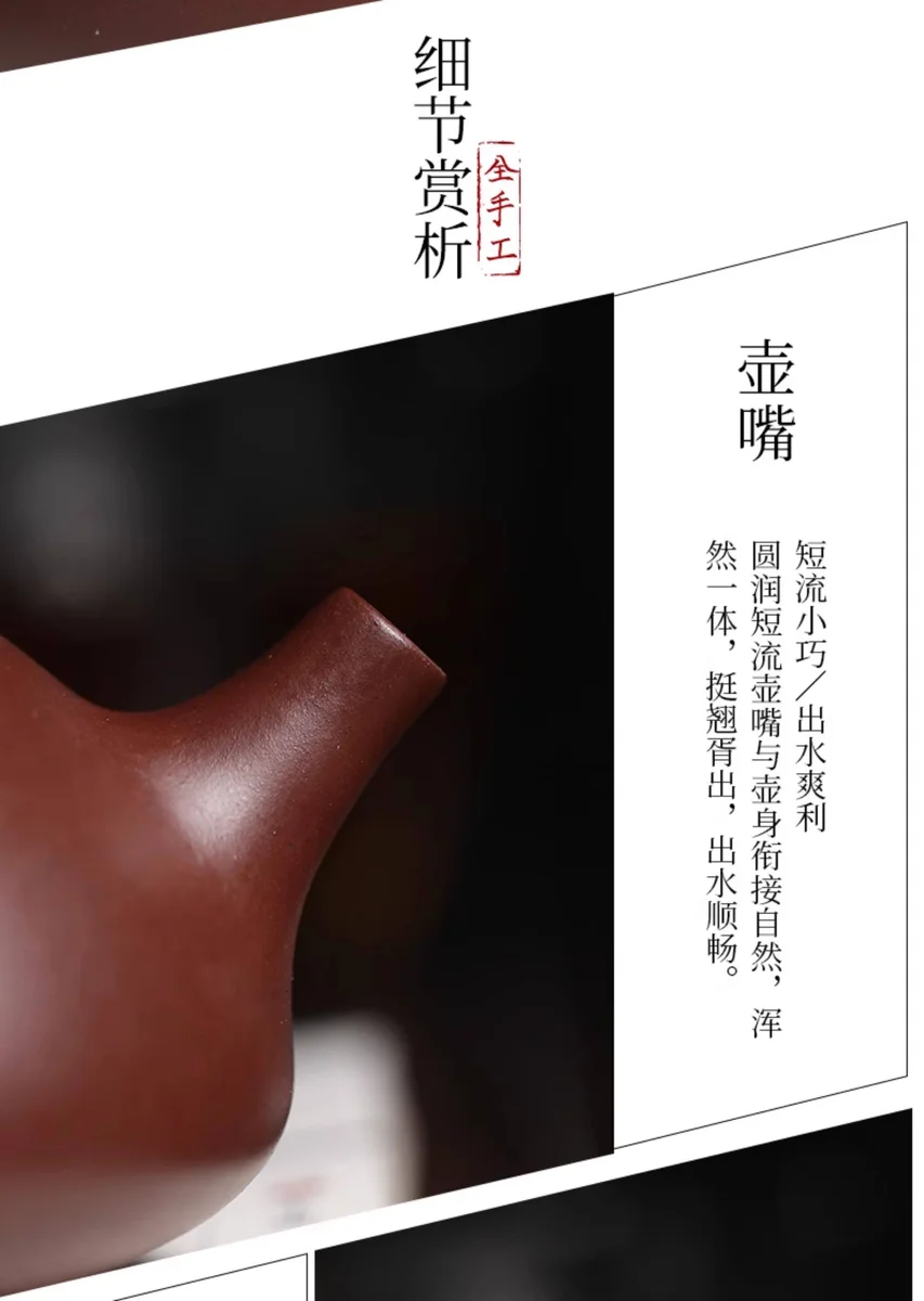宜兴名家紫砂壶纯手工小茶壶单人家用茶具原矿底槽清景舟石瓢单壶 详情图 11