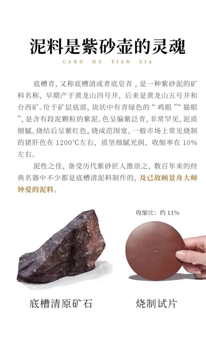 宜兴名家紫砂壶纯手工小茶壶单人家用茶具原矿底槽清景舟石瓢单壶 详情图 16