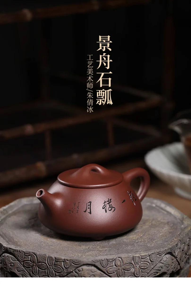 宜兴名家紫砂壶纯手工小茶壶单人家用茶具原矿底槽清景舟石瓢单壶 详情图 1