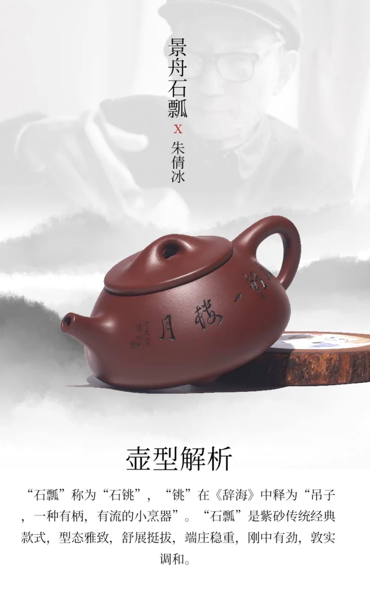 宜兴名家紫砂壶纯手工小茶壶单人家用茶具原矿底槽清景舟石瓢单壶 详情图 2