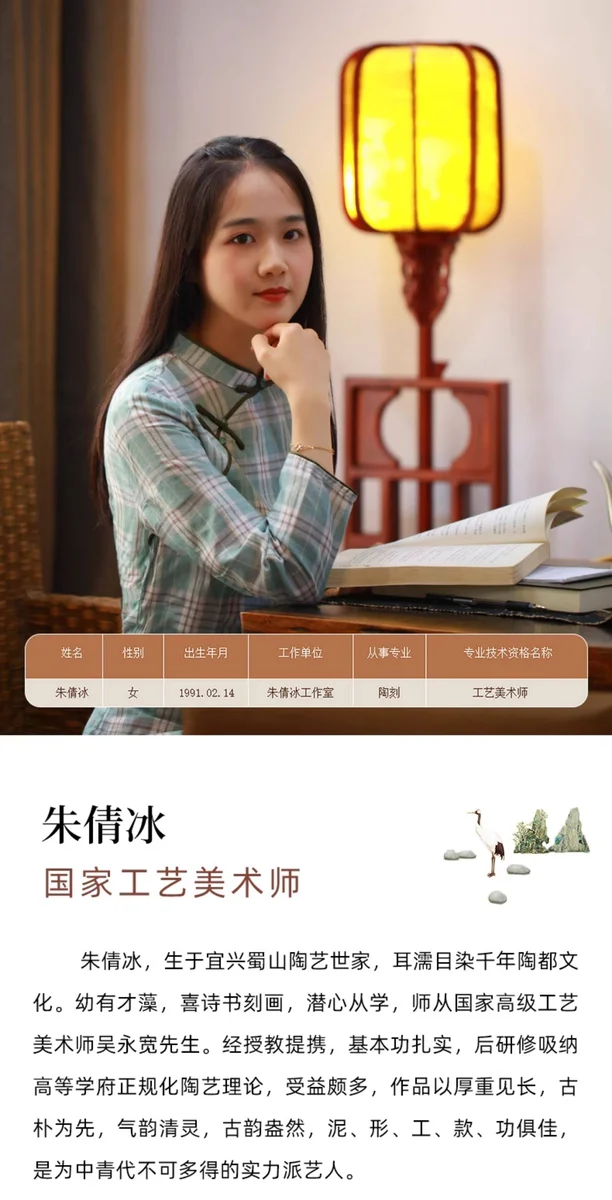 宜兴名家紫砂壶纯手工小茶壶单人家用茶具原矿底槽清景舟石瓢单壶 详情图 4