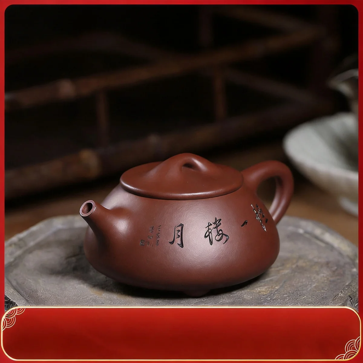 宜兴名家紫砂壶纯手工小茶壶单人家用茶具原矿底槽清景舟石瓢单壶