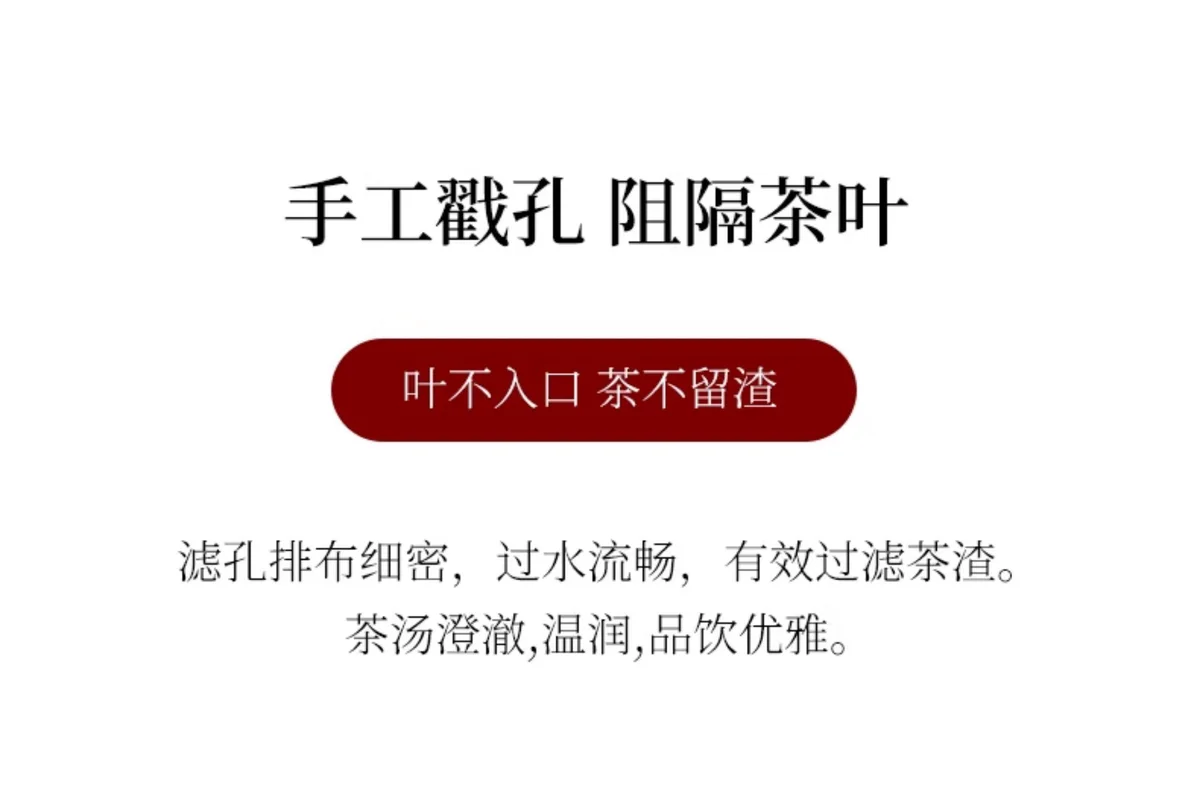 紫砂茶漏泡茶神器茶具配件茶叶过滤器茶隔创意手工茶滤一体茶漏架 详情图 9