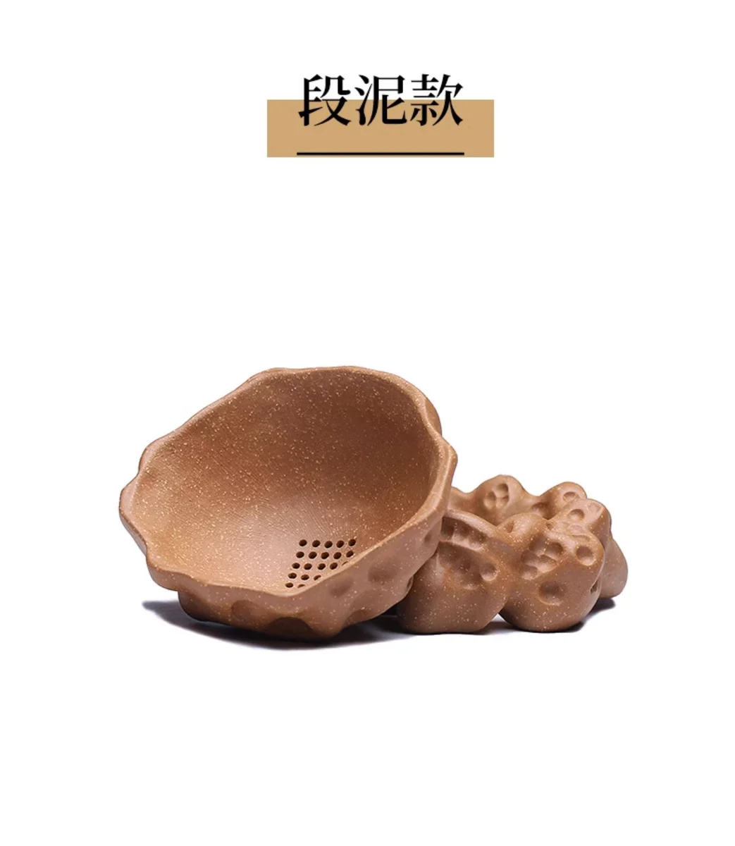 紫砂茶漏泡茶神器茶具配件茶叶过滤器茶隔创意手工茶滤一体茶漏架 详情图 17