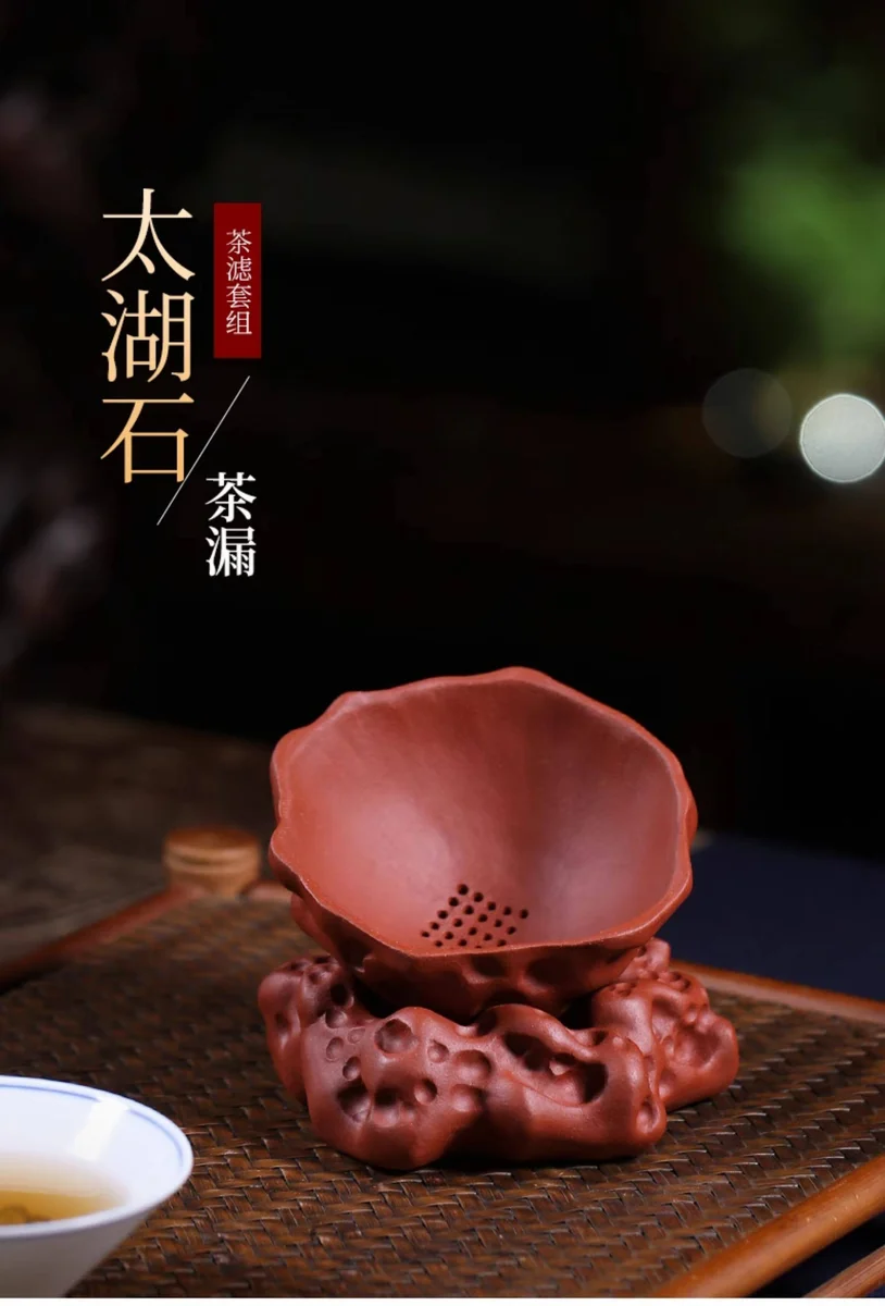 紫砂茶漏泡茶神器茶具配件茶叶过滤器茶隔创意手工茶滤一体茶漏架 详情图 1