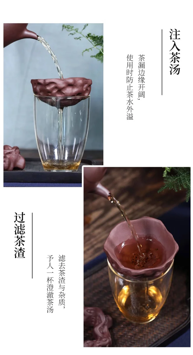 紫砂茶漏泡茶神器茶具配件茶叶过滤器茶隔创意手工茶滤一体茶漏架 详情图 6