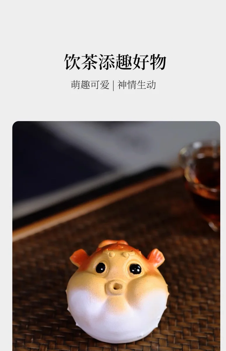 紫砂茶宠摆件精品可养茶台茶桌摆件萌鱼茶玩香插一鼓作气河豚茶宠 详情图 9