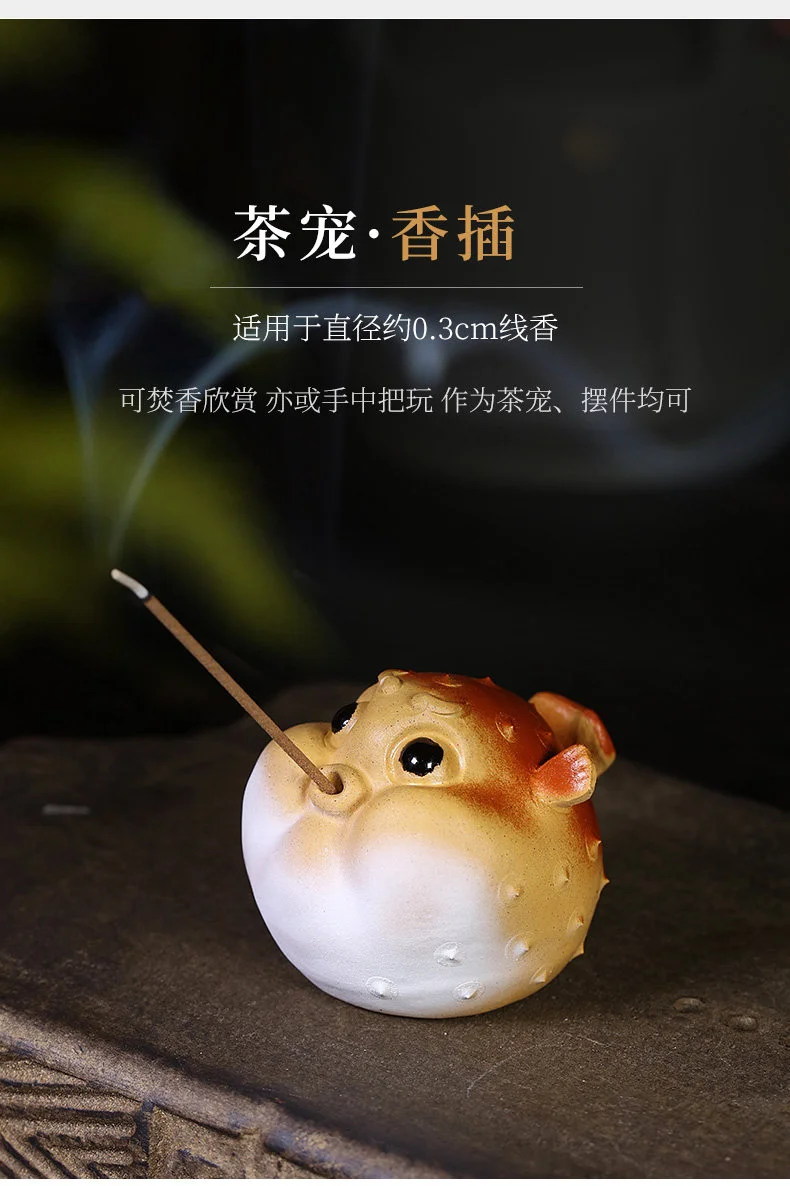 紫砂茶宠摆件精品可养茶台茶桌摆件萌鱼茶玩香插一鼓作气河豚茶宠 详情图 11