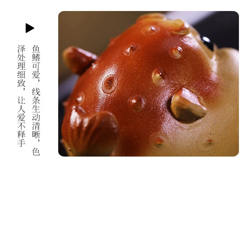 紫砂茶宠摆件精品可养茶台茶桌摆件萌鱼茶玩香插一鼓作气河豚茶宠 详情图 13