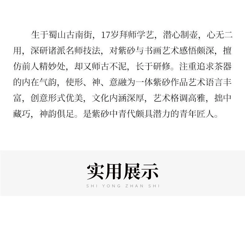 宜兴紫砂壶纯手工刻绘家用紫砂茶具原矿紫泥泡茶壶清莲生香匏尊壶 详情图 10