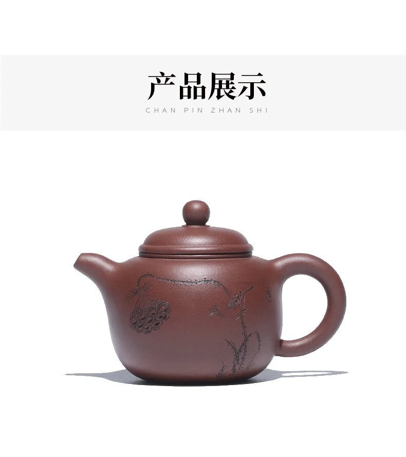 宜兴紫砂壶纯手工刻绘家用紫砂茶具原矿紫泥泡茶壶清莲生香匏尊壶 详情图 14