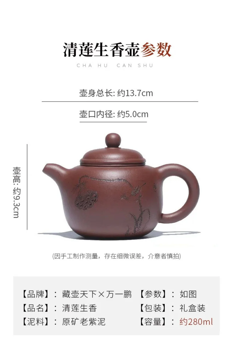 宜兴紫砂壶纯手工刻绘家用紫砂茶具原矿紫泥泡茶壶清莲生香匏尊壶 详情图 4