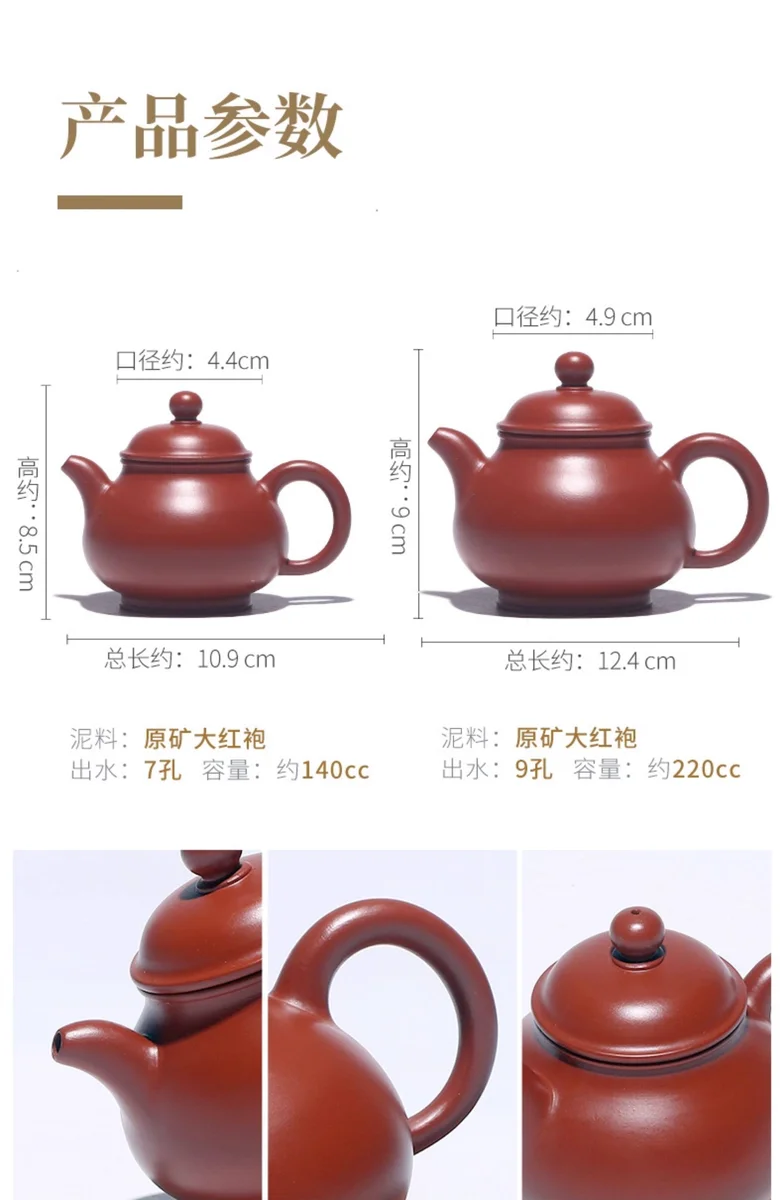 藏壶天下正宗原矿大红袍宜兴紫砂壶纯手工泡茶壶单人家用茶具潘壶 详情图 9