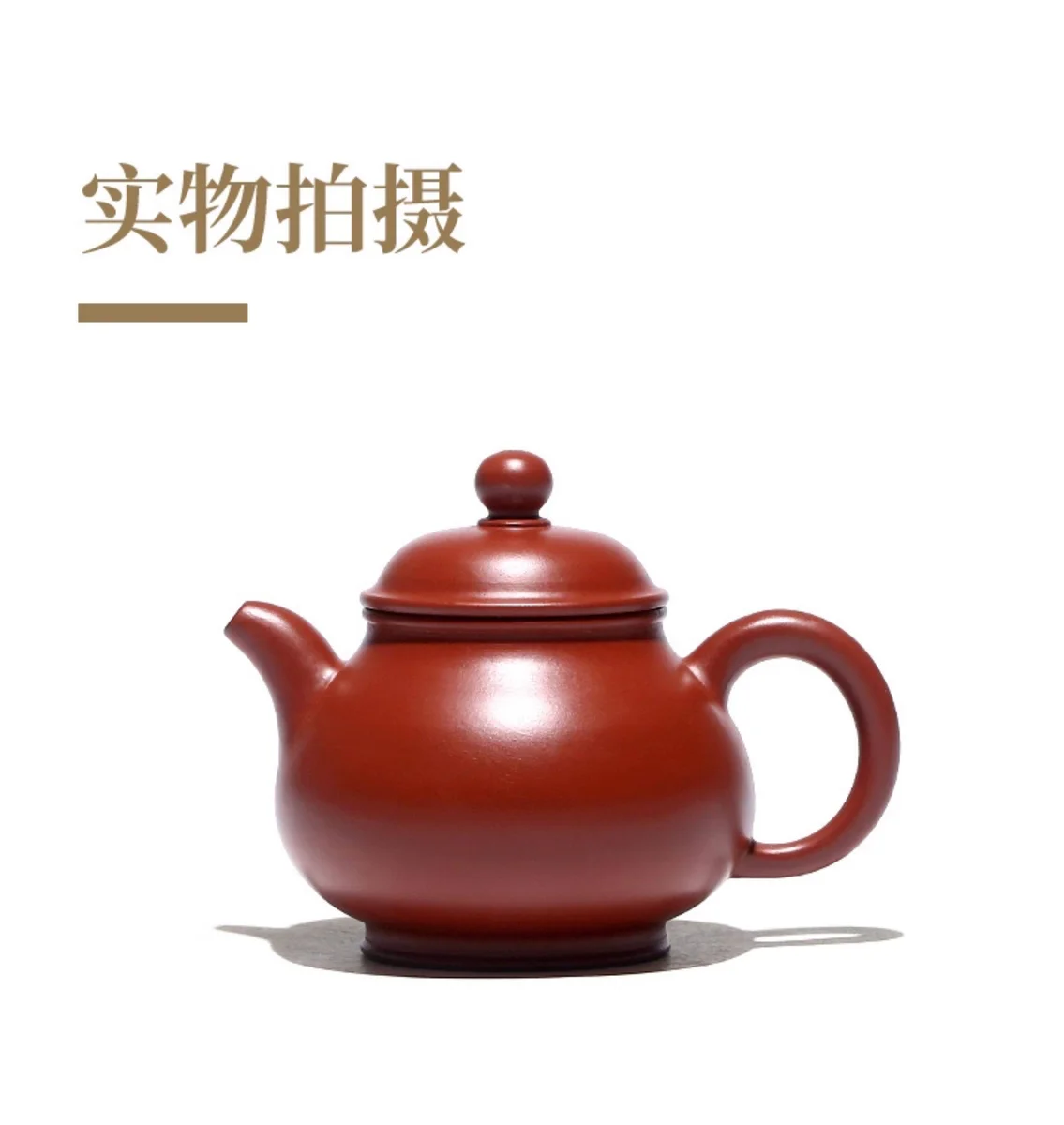 藏壶天下正宗原矿大红袍宜兴紫砂壶纯手工泡茶壶单人家用茶具潘壶 详情图 14