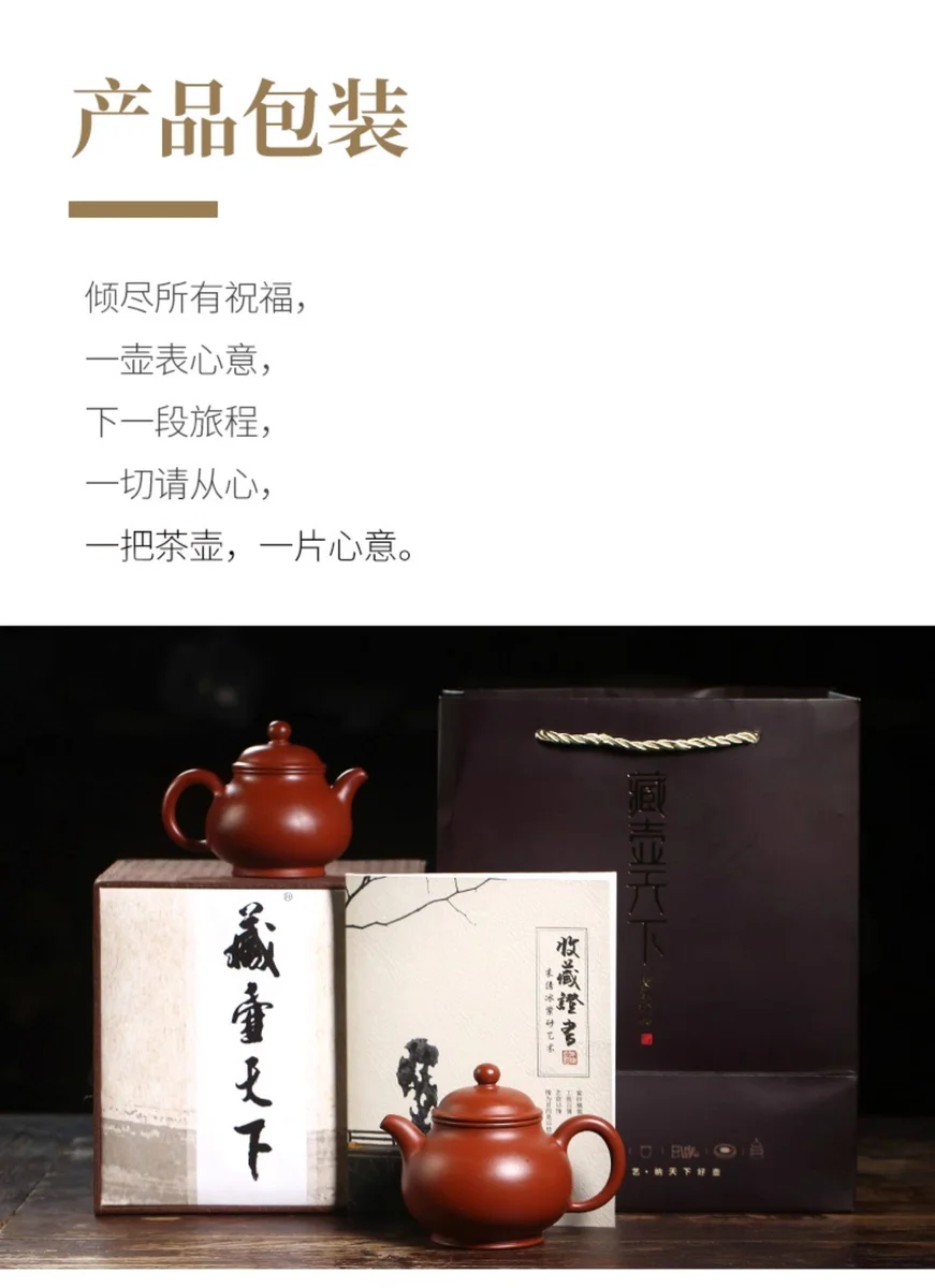 藏壶天下正宗原矿大红袍宜兴紫砂壶纯手工泡茶壶单人家用茶具潘壶 详情图 17