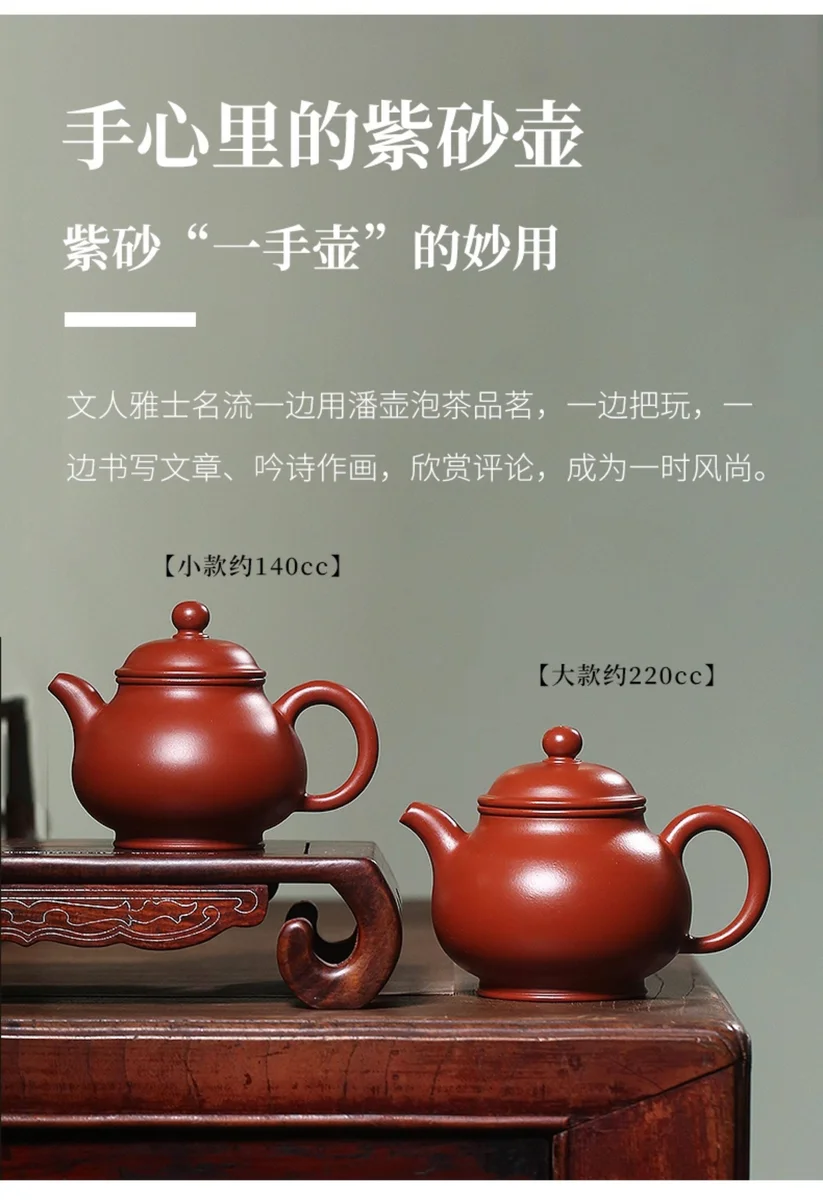 藏壶天下正宗原矿大红袍宜兴紫砂壶纯手工泡茶壶单人家用茶具潘壶 详情图 4