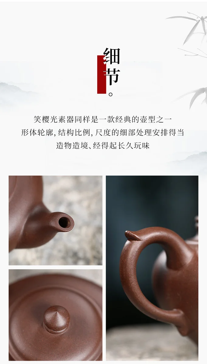 藏壶天下宜兴紫砂壶纯手工家用泡茶壶原矿紫砂茶具单壶紫泥笑樱壶 详情图 10