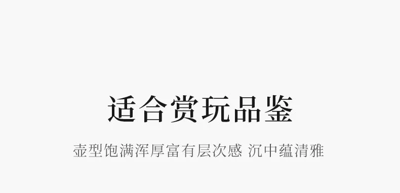 藏壶天下宜兴紫砂壶纯手工家用泡茶壶原矿紫砂茶具单壶紫泥笑樱壶 详情图 13
