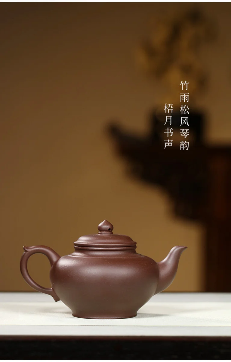 藏壶天下宜兴紫砂壶纯手工家用泡茶壶原矿紫砂茶具单壶紫泥笑樱壶 详情图 6