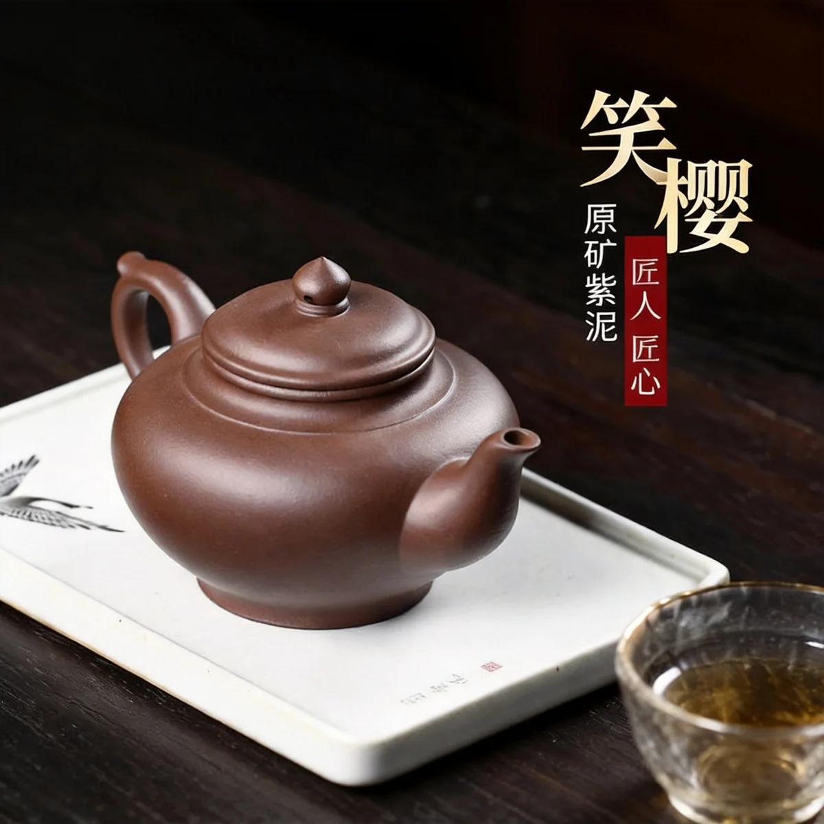 藏壶天下宜兴紫砂壶纯手工家用泡茶壶原矿紫砂茶具单壶紫泥笑樱壶