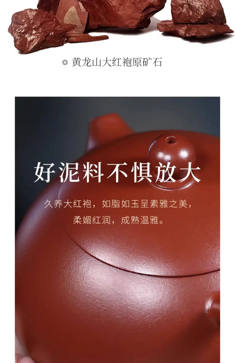 藏壶天下宜兴紫砂壶纯手工泡茶壶原矿大红袍家用功夫茶具单西施壶 详情图 11