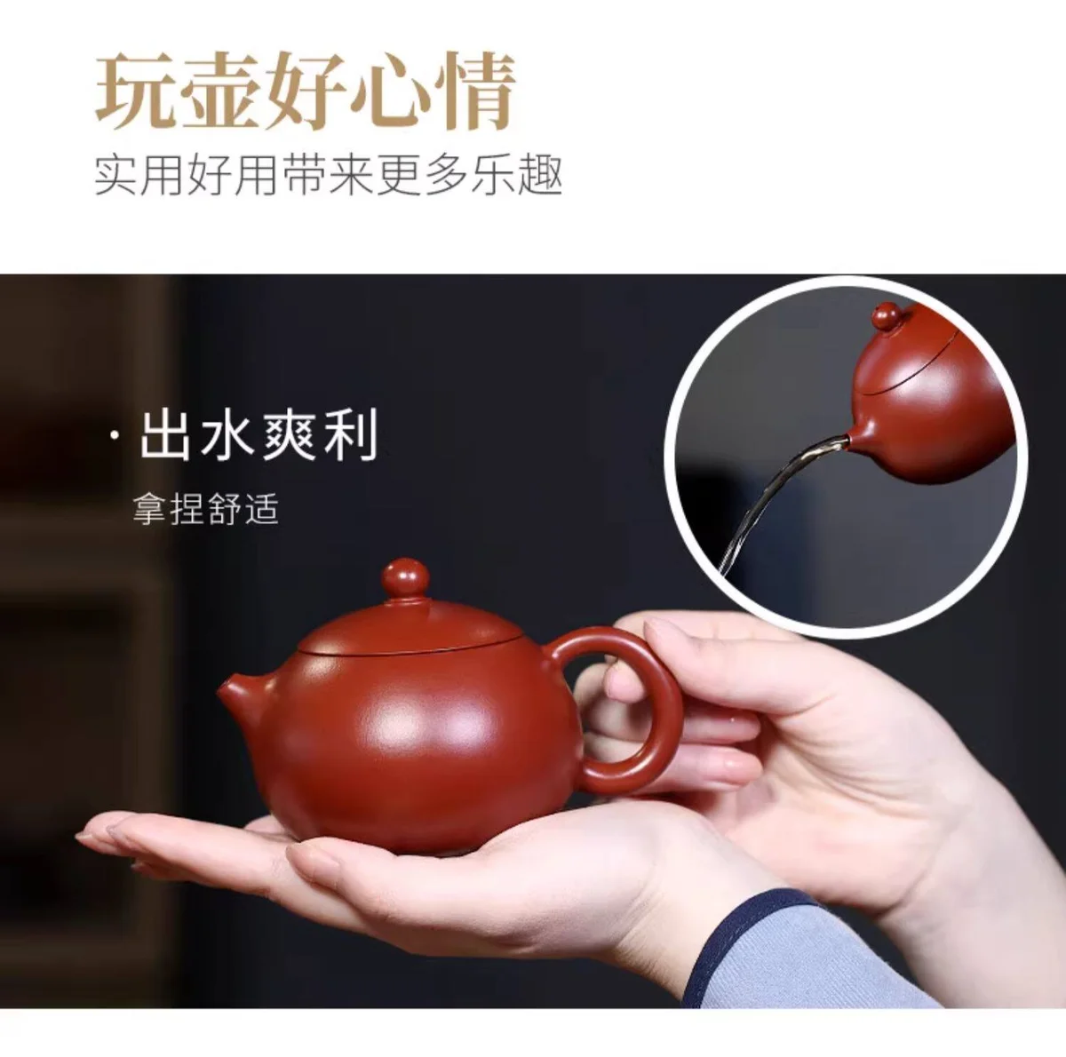 藏壶天下宜兴紫砂壶纯手工泡茶壶原矿大红袍家用功夫茶具单西施壶 详情图 14
