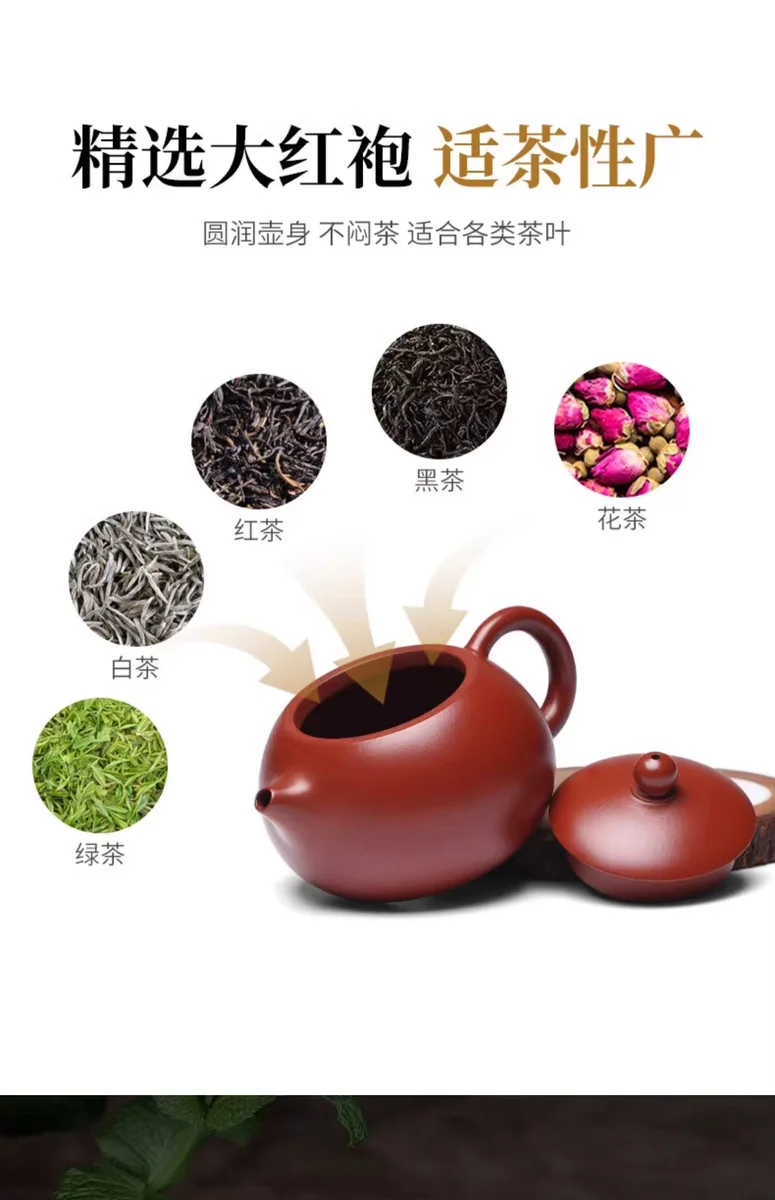 藏壶天下宜兴紫砂壶纯手工泡茶壶原矿大红袍家用功夫茶具单西施壶 详情图 18