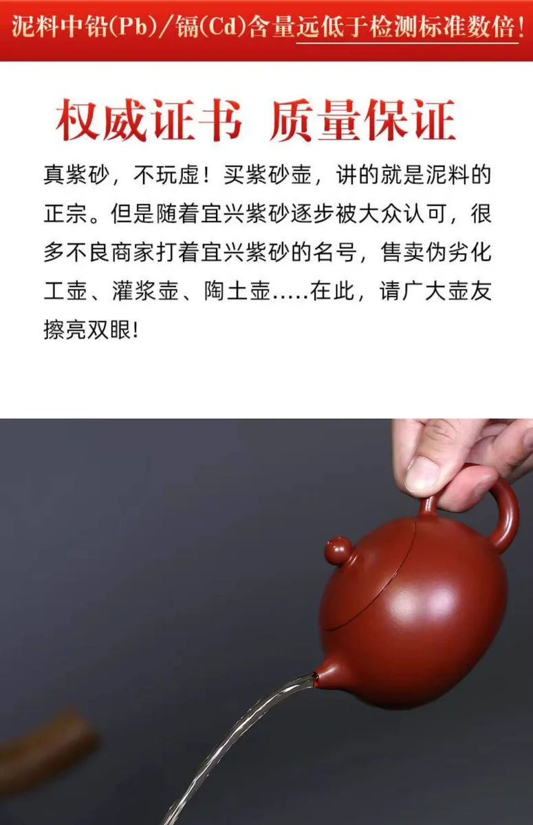 藏壶天下宜兴紫砂壶纯手工泡茶壶原矿大红袍家用功夫茶具单西施壶 详情图 21