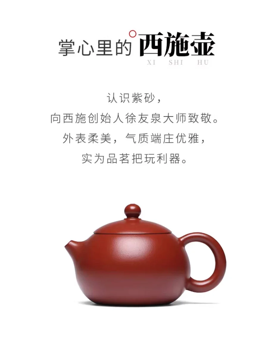 藏壶天下宜兴紫砂壶纯手工泡茶壶原矿大红袍家用功夫茶具单西施壶 详情图 2