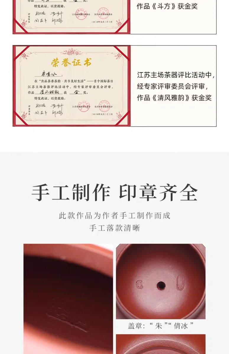 藏壶天下宜兴紫砂壶纯手工泡茶壶原矿大红袍家用功夫茶具单西施壶 详情图 6