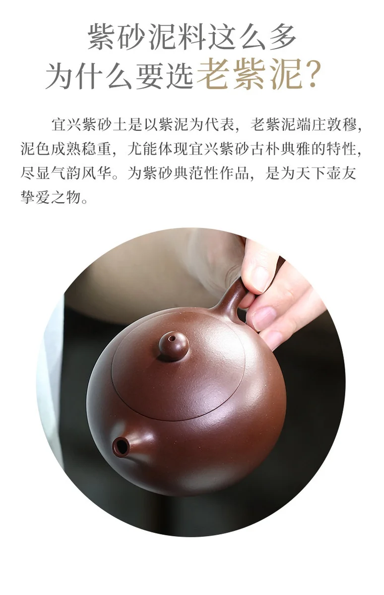 戴晨光宜兴纯手工紫砂壶原矿老紫泥紫砂茶具家用泡茶西施壶220ml 详情图 13