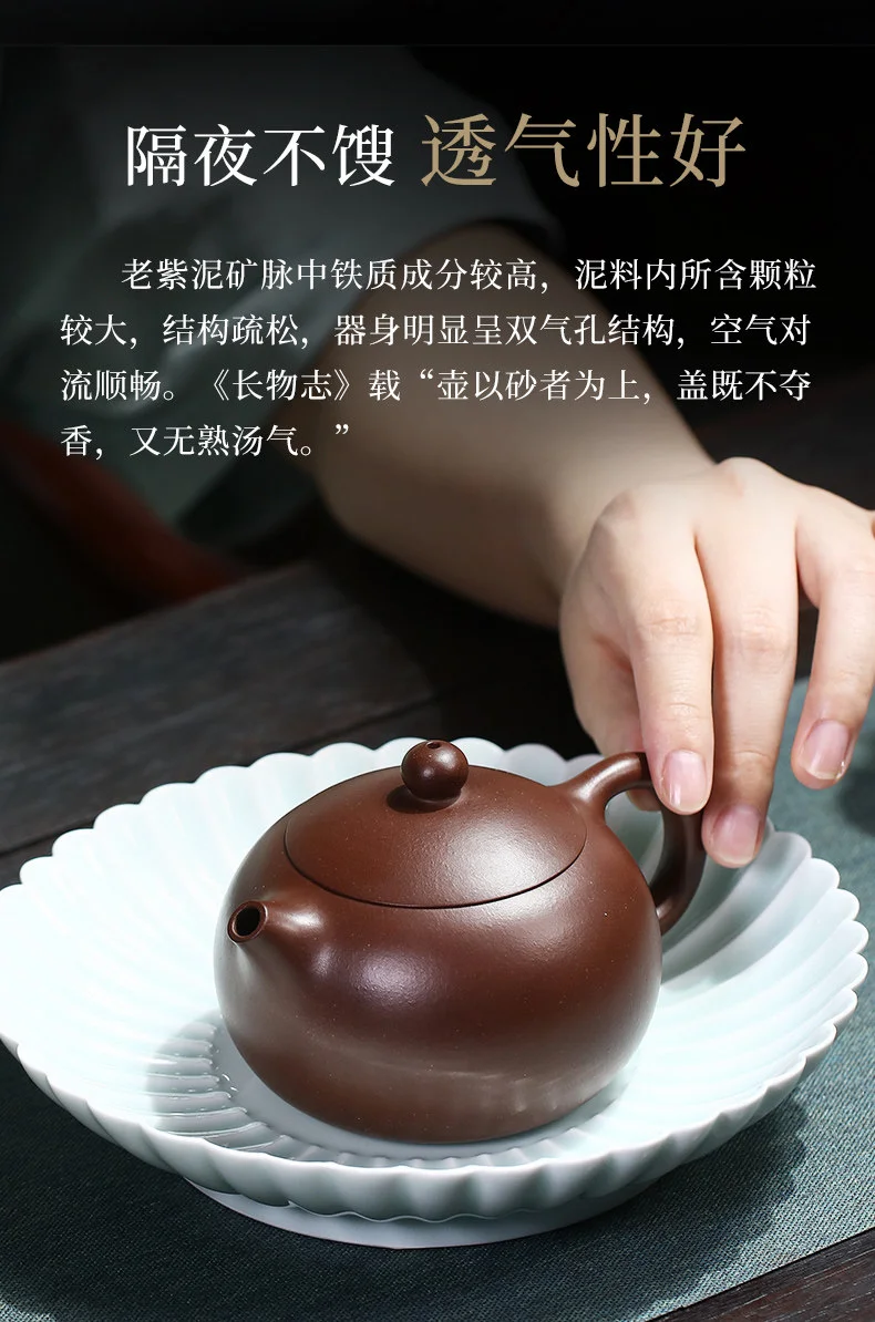 戴晨光宜兴纯手工紫砂壶原矿老紫泥紫砂茶具家用泡茶西施壶220ml 详情图 15
