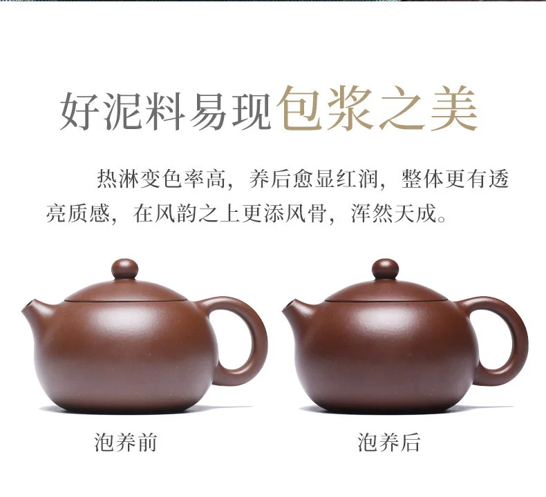 戴晨光宜兴纯手工紫砂壶原矿老紫泥紫砂茶具家用泡茶西施壶220ml 详情图 16