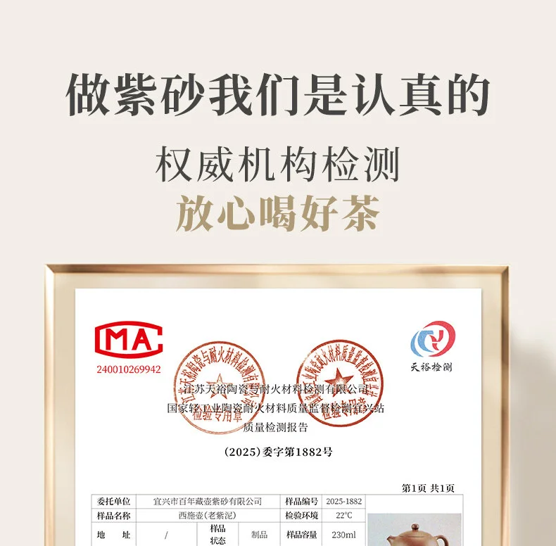 戴晨光宜兴纯手工紫砂壶原矿老紫泥紫砂茶具家用泡茶西施壶220ml 详情图 17