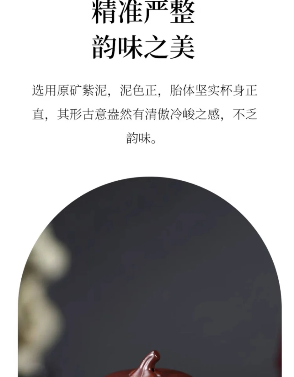 宜兴紫砂杯纯手工仿生泡茶杯带盖个人专用办公杯茶具紫泥金瓜盖杯 详情图 12