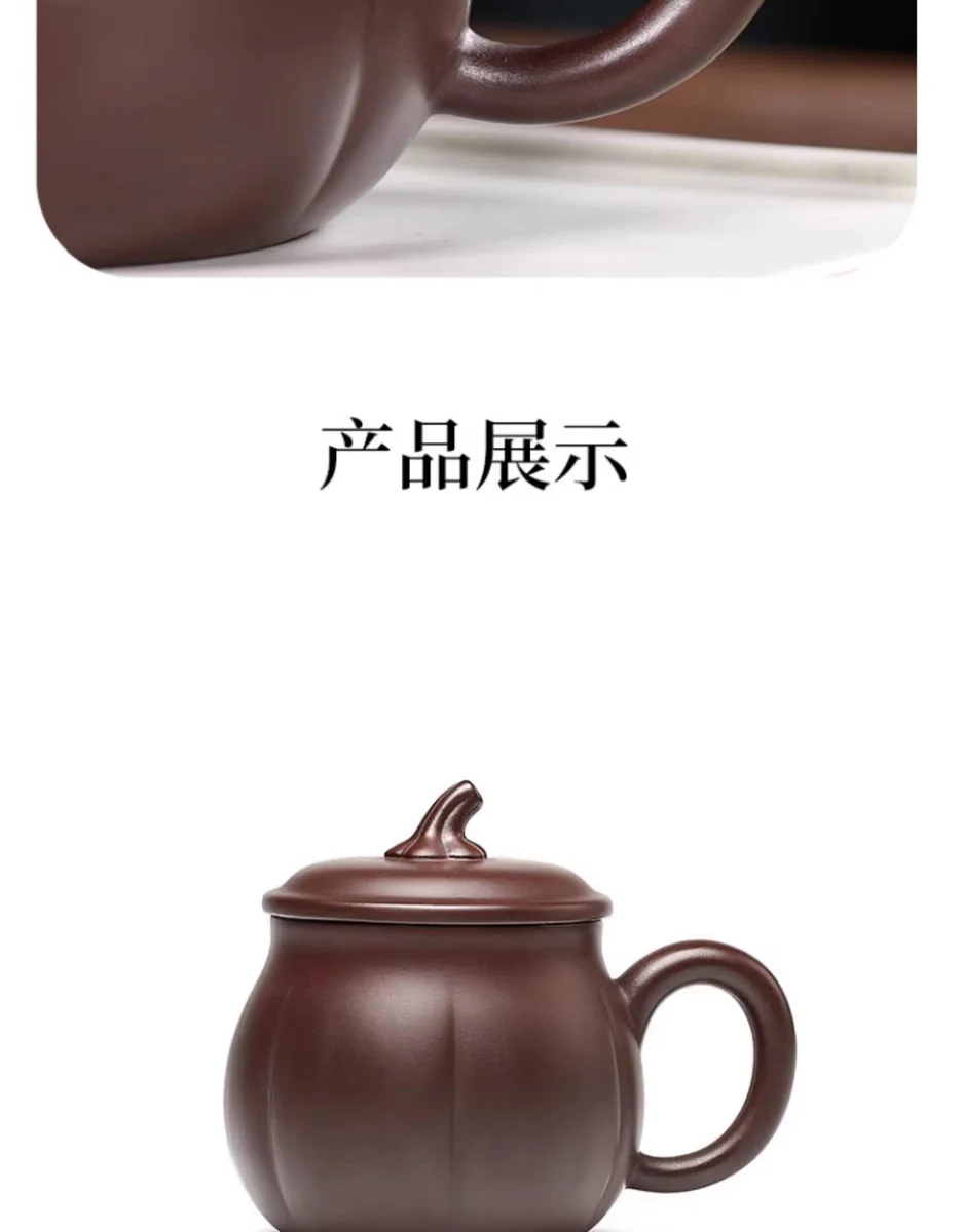 宜兴紫砂杯纯手工仿生泡茶杯带盖个人专用办公杯茶具紫泥金瓜盖杯 详情图 17