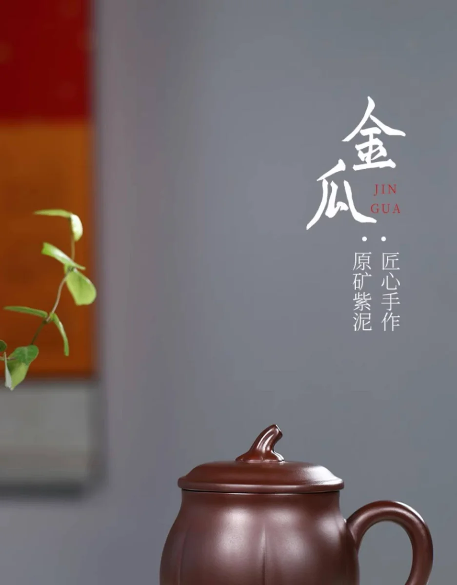 宜兴紫砂杯纯手工仿生泡茶杯带盖个人专用办公杯茶具紫泥金瓜盖杯 详情图 1