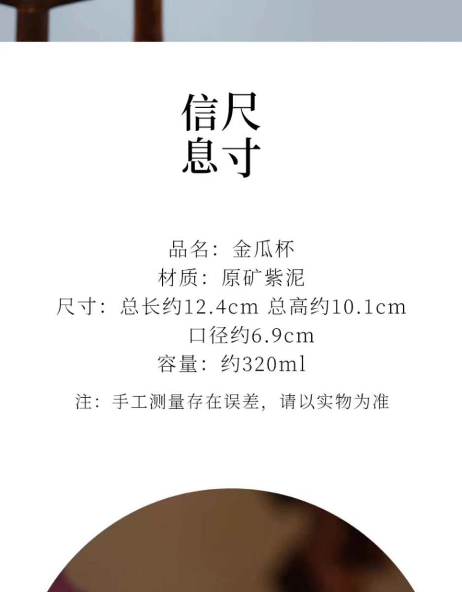 宜兴紫砂杯纯手工仿生泡茶杯带盖个人专用办公杯茶具紫泥金瓜盖杯 详情图 5
