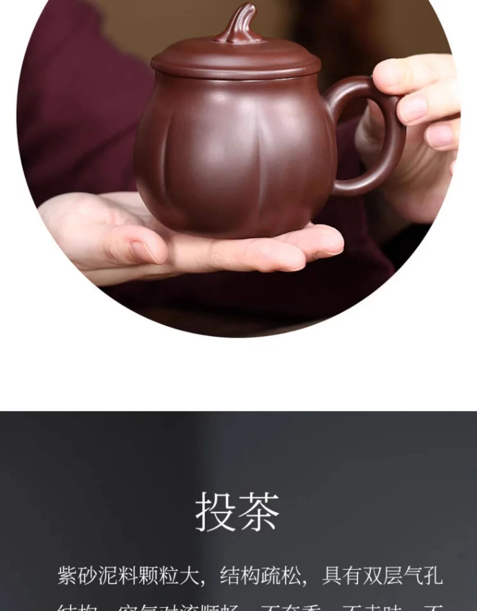 宜兴紫砂杯纯手工仿生泡茶杯带盖个人专用办公杯茶具紫泥金瓜盖杯 详情图 6