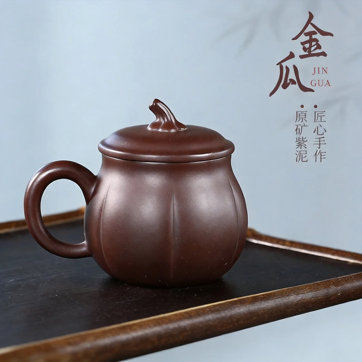 宜兴紫砂杯纯手工仿生泡茶杯带盖个人专用办公杯茶具紫泥金瓜盖杯
