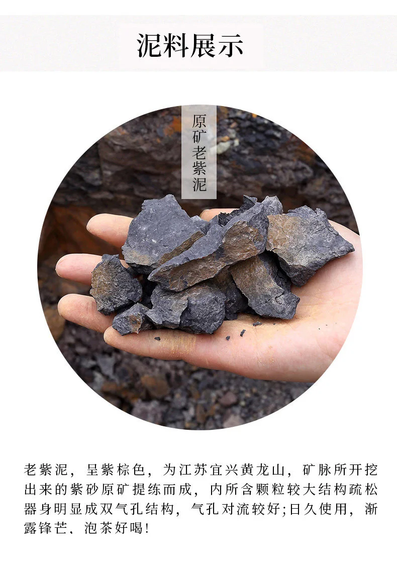 宜兴名家紫砂壶原矿老紫泥纯手工普洱茶壶单壶家用功夫茶具泡茶壶 详情图 18